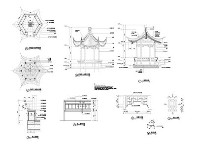中式亭子 六角亭 施工图