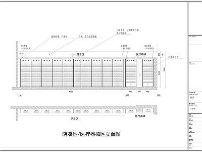 现代其他商业空间 药店 药 施工图