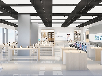 现代数码店 移动营业厅 数码店 手机店