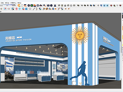 现代简约其他店铺 专卖店 阿根廷 足球 特色店