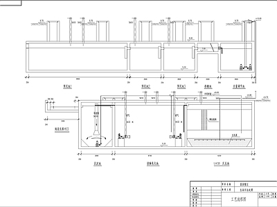 水处理 别墅污 施工图