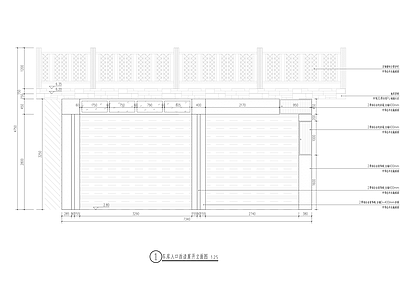 现代庭院 车库改造 施工图
