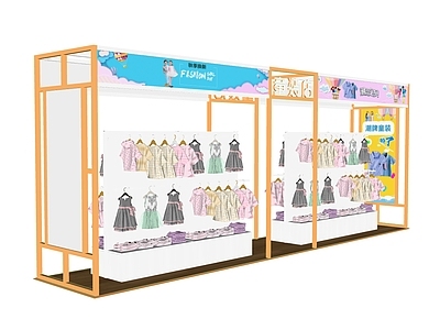 现代服装店 儿童服装店 服装店 童装店 商场专柜