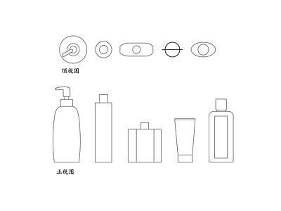 现代卫浴设施 洗发水瓶设计 洗发水瓶结构 洗发水瓶材质 洗发水瓶容量 洗发水瓶泵头 施工图