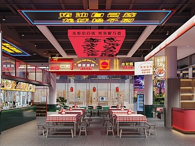 现代新中式中餐厅 新中式烧烤店 烤肉店 新中式餐饮 夜市烧烤店