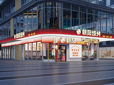 新中式现代中餐厅 烧烤店门头 夜市店 大排档 餐厅门头