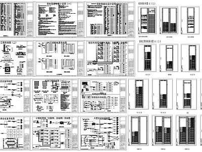 现代设计说明 机房系统图 弱电系统图 弱电 机房弱电系统 施工图