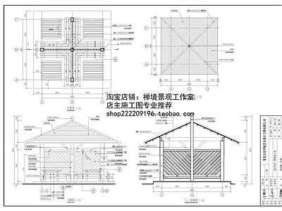 现代其他商业建筑 林间木屋做法详图 施工图