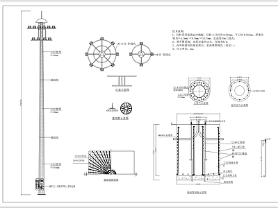 混凝土结构 30m高杆灯 地 施工图