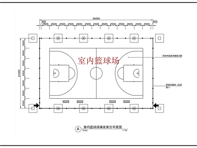 现代公园景观 篮球 施工图