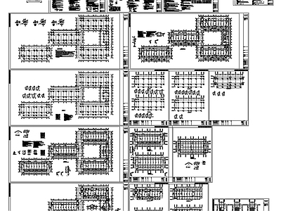 混凝土结构 楼结构图 施工图