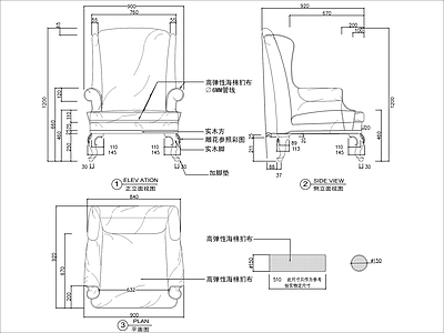 现代沙发 单人 施工图