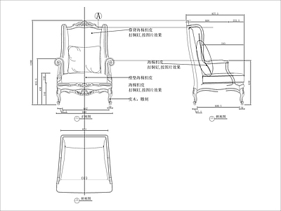 现代沙发 单人 施工图