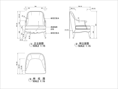 现代沙发 单人 施工图