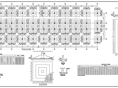 混凝土结构 楼结 施工图