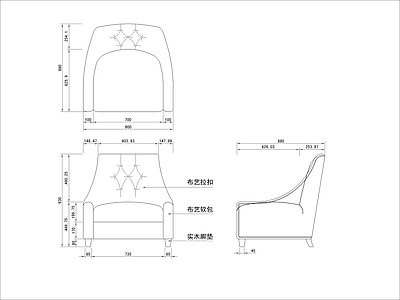 现代沙发 单人 施工图