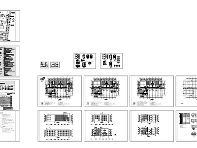 现代幼儿园建筑 三层图 施工图
