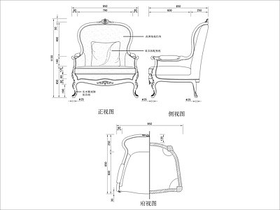 欧式沙发 单人 施工图