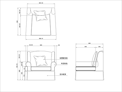 现代沙发 单人 施工图