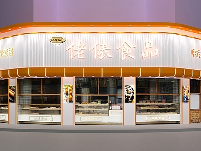 现代轻奢零食店 蛋糕店 中式 糕点 佬俵 食品