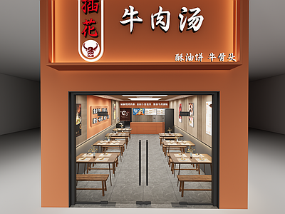 现代小吃快餐店 牛肉快餐店