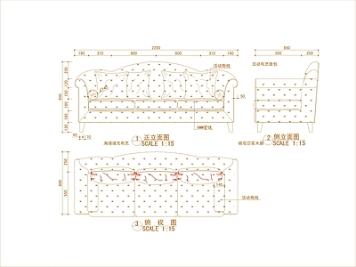 美式沙发 多人 施工图