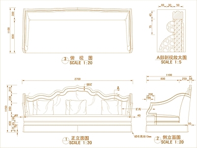 法式沙发 多人 施工图