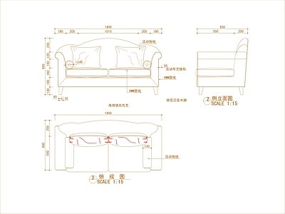 美式沙发 多人 施工图