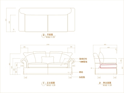 美式沙发 多人 施工图