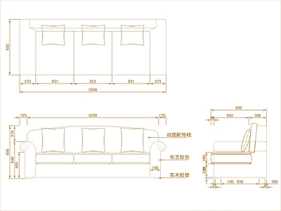 现代沙发 多人 施工图