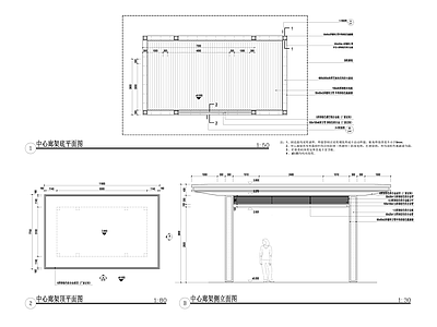 现代亭子 景观亭 施工图