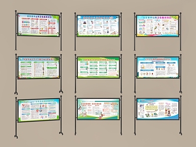 现代宣传栏 宣传栏 公告栏 广告栏