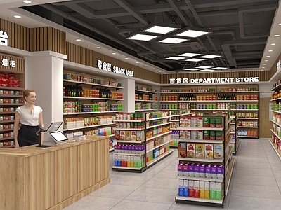 现代超市 超市生活用品区 生活超市 超市货架 烟酒柜 生活超市百货区