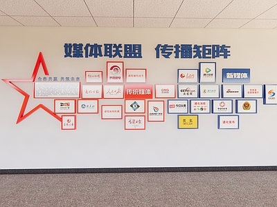 现代宣传栏 文化墙 logo墙 企业logo背景 走廊文化 品牌logo墙