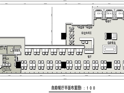 现代自助餐厅 500平米餐厅 自助餐厅平面图 施工图