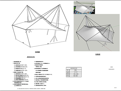钢结构 室外张拉膜结构 运动场地张拉膜 排球场张拉膜 景观张拉膜 施工图