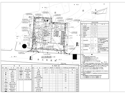 现代其他商业建筑 石油综合供能站 施工图