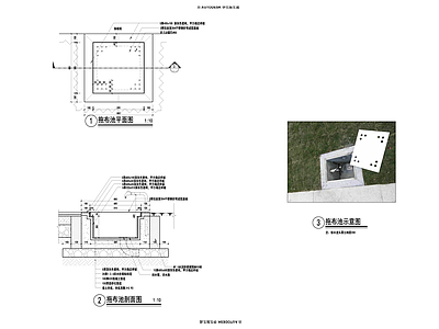 现代小区景观 拖把池 施工图