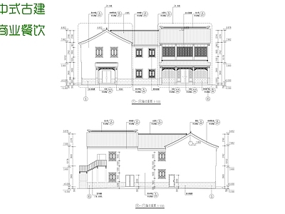 中式商业街 中式古建筑 商业街餐饮 说明节能详图 施工图