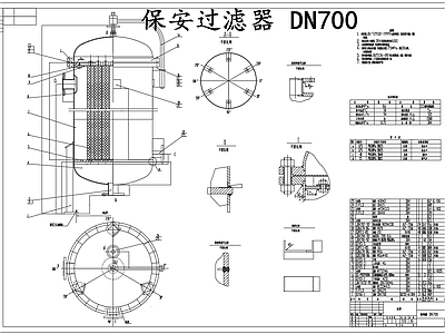 现代水处理 反渗透保安过滤器 保安过滤器装配图 施工图