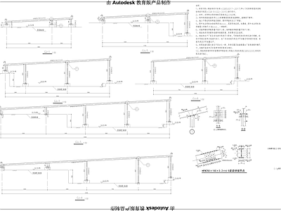 结构节点图 屋面分布式太阳能 支架结构设计 施工图