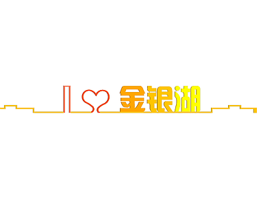 现代其他小品 logo标识 带坐凳的logo 打卡点小品