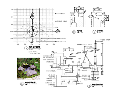 现代庭院 禅意石钵水景 施工图