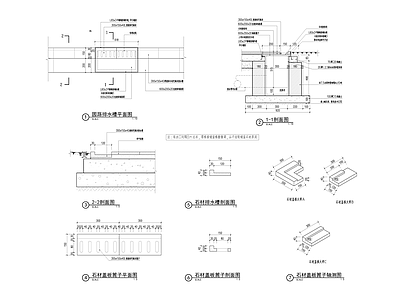 现代小区景观 导水槽 施工图