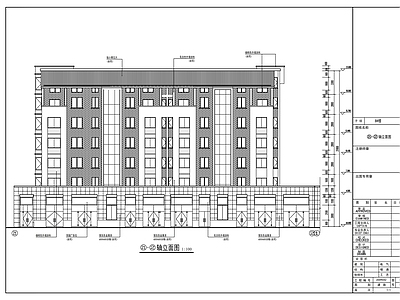 现代其他商业建筑 沿街六层商住楼建 施工图