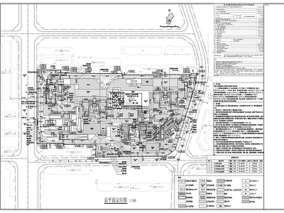 现代住宅楼建筑 住宅及配套设施项 施工图