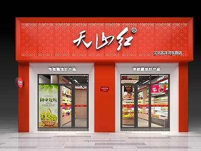 现代便利店 连锁便利店水果店 新疆水果零食店铺 超市卖场特产店铺 品牌街铺门头形象 收银接待台形象墙