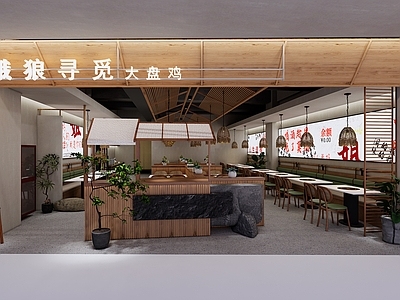 原木侘寂面馆 面馆 商场餐饮 中古 侘寂 火锅