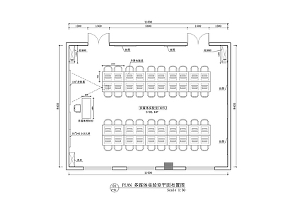 现代简约教室 多媒体方案 多媒体教学空间 现代多媒体教学室 多媒体电脑机房 升降电脑桌教室 施工图