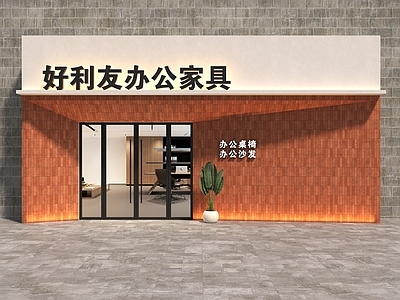 现代门头 办公家具门头 家具店门头 装饰公司门头 工作室门头 门头设计